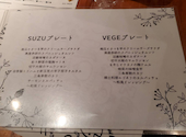 ファームテーブルスズ FARM TABLE SUZU: byu@新潟さんの2022年05月23日の3枚目の投稿写真