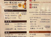 居酒屋 天国 りんくう店: たかしさんの2026年07月03日の2枚目の投稿写真