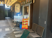 バッテンよかとぉ新今宮えびす横丁店: たかしさんの2026年08月06日の3枚目の投稿写真
