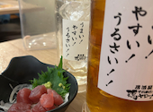 居酒屋それゆけ!鶏ヤロー!なんば千日前店: たかしさんの2026年02月14日の2枚目の投稿写真