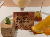 肉懐石 秀吉: みどさんの2026年05月24日の2枚目の投稿写真