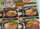 しゃぶしゃぶ どん亭 津田沼店: ぽんたさんの2026年06月29日の1枚目の投稿写真