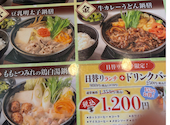 しゃぶしゃぶ どん亭 津田沼店: ぽんたさんの2026年06月29日の2枚目の投稿写真