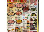 元氣焼肉 牛繁 ロハル津田沼店: ぽんたさんの2026年04月23日の2枚目の投稿写真