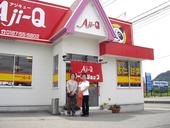 ラーメンショップAji‐Q角館店: イトーちゃんさんの2010年06月19日の1枚目の投稿写真