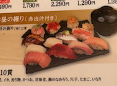 鮨 酒 肴 杉玉 明石駅前店: かかさんの2026年08月01日の2枚目の投稿写真