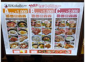 韓国料理 KollaBo コラボ ルミネエスト新宿店: hiroakiさんの2026年06月29日の1枚目の投稿写真