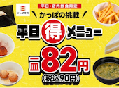 かっぱ寿司 福島黒岩店: あおさんの2026年01月27日の1枚目の投稿写真