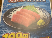 満天酒場 下北沢店: kpさんの2026年05月19日の1枚目の投稿写真