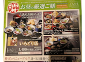 ごちそう村 播磨店: ひまわりさんの2026年06月27日の1枚目の投稿写真