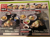 ごちそう村 播磨店: ひまわりさんの2026年07月13日の3枚目の投稿写真
