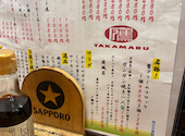 鷹丸鮮魚店4号店: dekapanさんの2025年08月04日の2枚目の投稿写真