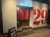 焼肉２９テラス新宿御苑店: Aaaaai75さんの2025年10月03日の1枚目の投稿写真