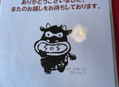 やぽんすき: トミサンさんの2026年09月05日の1枚目の投稿写真