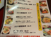 スパイシーマーケット Spicy Market 上木戸店: みほさんの2026年09月11日の2枚目の投稿写真