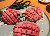焼肉ホルモン十番: さとちゃんさんの2026年05月の1枚目の投稿写真