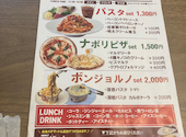 ボンジョルノ食堂 茗荷谷駅前店: あいさんの2026年02月27日の2枚目の投稿写真