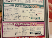 とめ手羽 仲原店: えつこさんの2026年09月01日の1枚目の投稿写真
