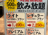 とめ手羽 仲原店: えつこさんの2026年09月01日の2枚目の投稿写真