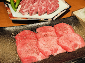 全席個室 A5松阪牛専門店 焼肉 極み 近鉄四日市店: Sharさんの2025年08月の1枚目の投稿写真