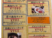 長寿園 本店: yukkiさんの2026年06月01日の1枚目の投稿写真