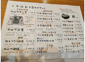 マルサ水産 甚兵衛通り店: yukkiさんの2026年03月26日の2枚目の投稿写真