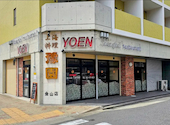 中国上海料理 豫園金山店: yukkiさんの2026年07月07日の2枚目の投稿写真