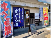 まぐろ山: yukkiさんの2026年05月03日の1枚目の投稿写真