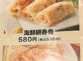いちげん 新松戸店: ユウさんの2026年05月23日の3枚目の投稿写真