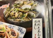 浜焼き海鮮居酒屋 大庄水産 新松戸西口店: ユウさんの2026年05月04日の2枚目の投稿写真