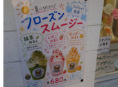 カフェ ポケット: ぐうこさんの2026年08月08日の2枚目の投稿写真