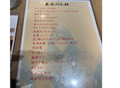 ひとさら屋 想: なしさんの2026年05月22日の1枚目の投稿写真