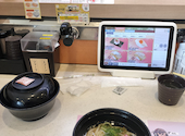 かっぱ寿司　板橋店: matpostさんの2026年05月の1枚目の投稿写真