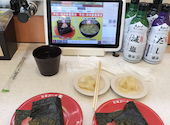 かっぱ寿司　板橋店: matpostさんの2026年05月の1枚目の投稿写真