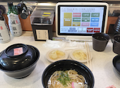 かっぱ寿司 板橋店: matpostさんの2026年06月06日の1枚目の投稿写真