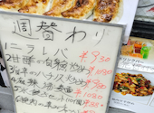 Hao Chi ハォチー 常盤台店: matpostさんの2026年10月08日の3枚目の投稿写真