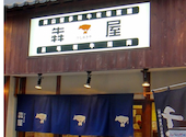 厳選和牛 焼肉 犇屋 天満本店: よしさんの2026年04月27日の1枚目の投稿写真