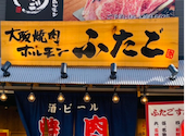 ふたご 天満店: よしさんの2026年07月05日の1枚目の投稿写真