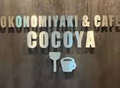 居酒屋 COCOYA ココヤ 天満店: よしさんの2026年07月05日の1枚目の投稿写真