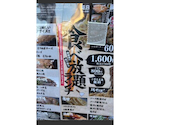 喃風 天六店: よしさんの2026年03月30日の1枚目の投稿写真