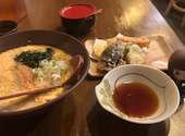 うどん 天ぷら 華備: きょもさんの2026年09月05日の1枚目の投稿写真
