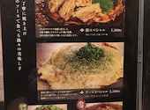 湊商店 紙屋町店: keiko223さんの2026年08月31日の1枚目の投稿写真