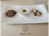 黒酢ガーデン壺畑 SHOP＆RESTAURANT: 武蔵丸さんの2026年04月26日の2枚目の投稿写真