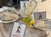 MICHI FISH&OYSTER 大井町店: りんごさんの2024年06月23日の1枚目の投稿写真