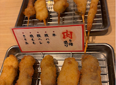 くし若まる 高井田店: コンさんの2026年07月27日の1枚目の投稿写真