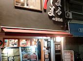 焼肉 まるしま 心斎橋店: cyakaoさんの2024年05月の1枚目の投稿写真