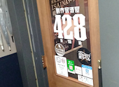 創作居酒屋428: cyakaoさんの2025年04月25日の2枚目の投稿写真