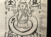 芝浦食肉 川崎店: ながされさんの2026年09月16日の2枚目の投稿写真