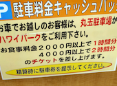 食処 さんぞくや 黒崎店: Rammieさんの2025年04月27日の2枚目の投稿写真
