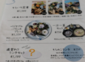 そらいろ食堂: Rammieさんの2025年06月08日の2枚目の投稿写真